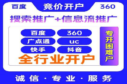 百度广告推广费用一览：企业如何合理投入