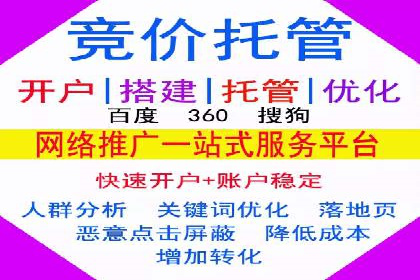 百度推广转化率提升，实战案例